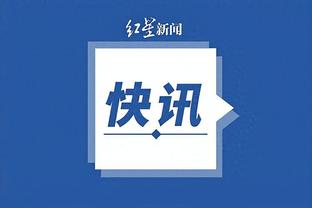 必威app新版本下载官网